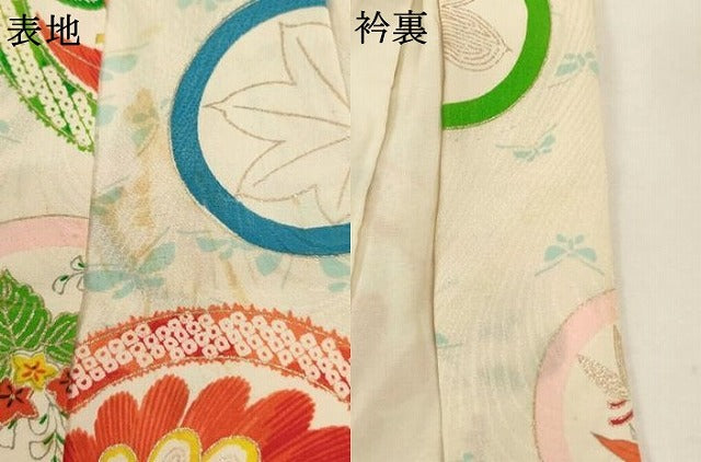 平和屋着物[]七五三　女の子　３歳　祝着　三つ身　草花丸文　金彩　正絹　逸品　AABK9227ja