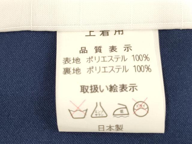 平和屋着物[]七五三　男の子　羽織　武具　松　金彩　AABK9230ja
