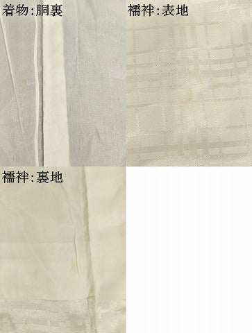 平和屋着物[]お宮参り　男の子　祝着　産着　初着　のしめ　格子　暈し染め　逸品　AABK9231ja