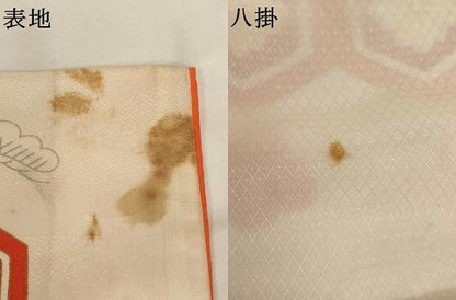 平和屋着物[]七五三　女の子　３歳　祝着　三つ身　刺繍　御所車花文　金糸　金彩　正絹　逸品　AABK9233ja