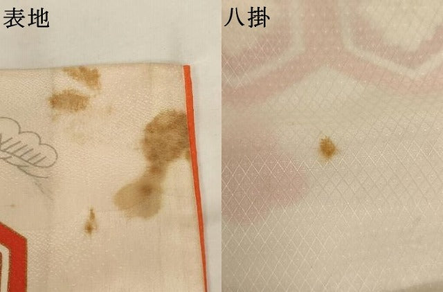 平和屋着物[]七五三　女の子　３歳　祝着　三つ身　刺繍　御所車花文　金糸　金彩　正絹　逸品　AABK9233ja