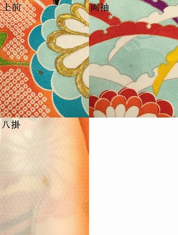 平和屋着物[]七五三　女の子　３歳　祝着　三つ身　刺繍　御所車花文　金糸　金彩　洗える着物　AABK9235ja