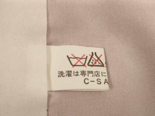 平和屋着物[]七五三　女の子　７歳　祝着　四つ身　枝桜文　暈し染め　金彩　正絹　逸品　AABK9237ja