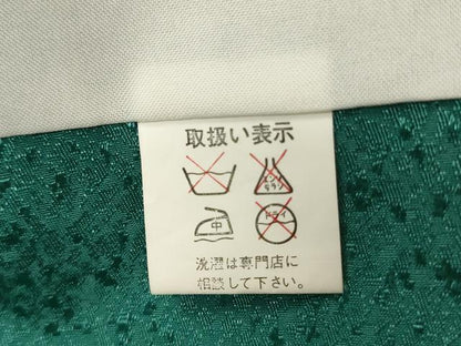 平和屋着物[]七五三　男の子　祝着・行灯袴セット　紋意匠　花緑青色　AABK9239ja