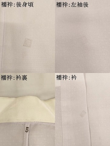 平和屋着物[]七五三　男の子　祝着・長襦袢セット　雲重ね地紋　天鵞絨色　洗える着物　AABK9240ja