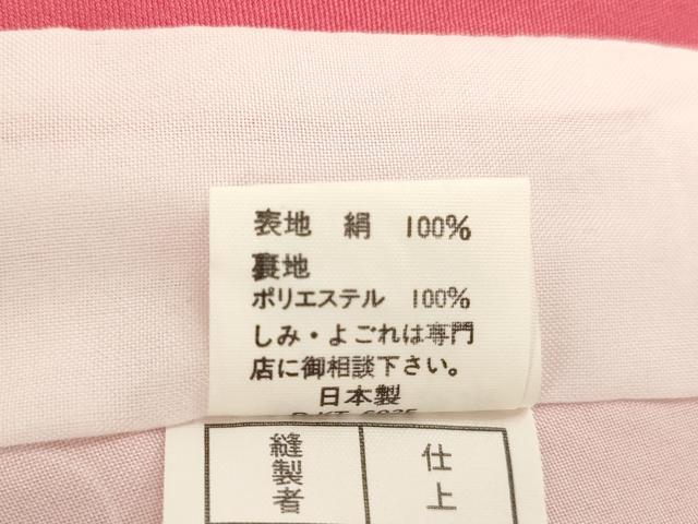 平和屋着物[]七五三　女の子　３歳　祝着　三つ身　友禅　花車鴛鴦文　暈し染め　金彩　正絹　逸品　AABK9259ja