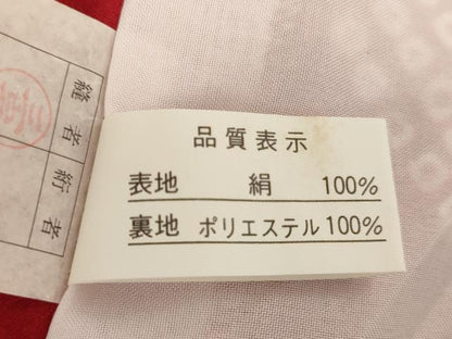 平和屋着物[]七五三　女の子　３歳　祝着　一つ身　絞り　雲取り花文　鈴文　金彩　正絹　逸品　AABK9264ja