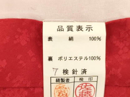 平和屋着物[]七五三 女の子 ７歳 祝着 四つ身 長襦袢(無双仕立て・半衿刺繍)セット 絞り 刺繍 花手毬文 金糸 金彩 逸品 AABK9266ja