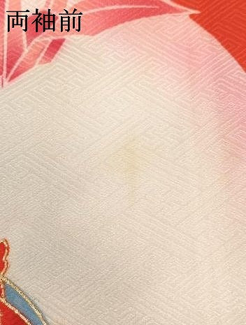 平和屋着物[]七五三　女の子　７歳　祝着　四つ身　糸巻き折り鶴文　暈し染め　金彩　AABK9271ja