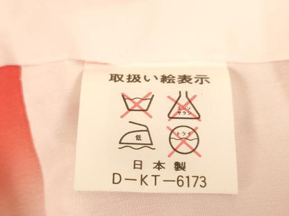 平和屋着物[]七五三　女の子　７歳　祝着　四つ身　糸巻き折り鶴文　暈し染め　金彩　AABK9271ja