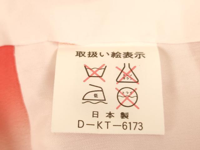 平和屋着物[]七五三　女の子　７歳　祝着　四つ身　糸巻き折り鶴文　暈し染め　金彩　AABK9271ja