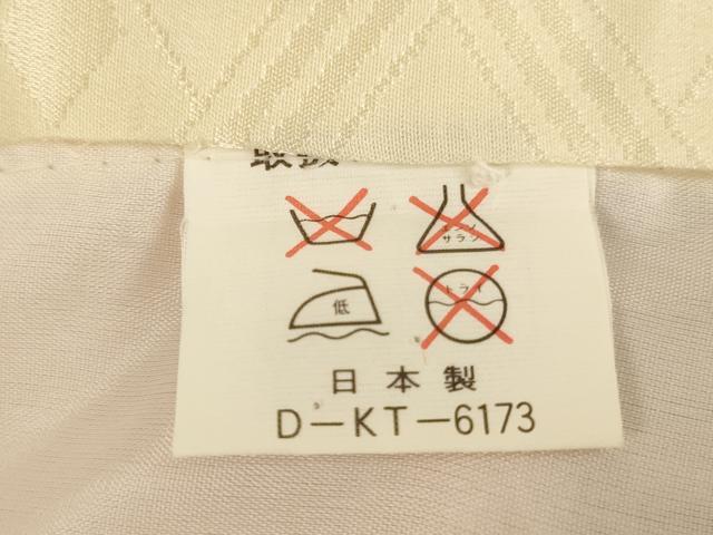 平和屋着物[]お宮参り　男の子　祝着　産着　初着　のしめ　刺繍　鷹　舞扇文　金糸　金彩　AABK9273ja