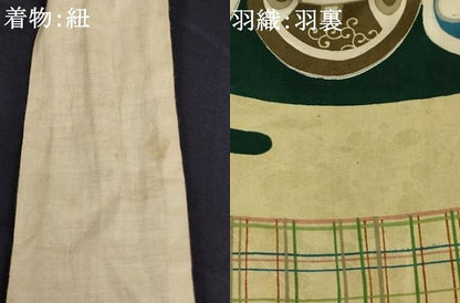 平和屋着物[]男の子　子供　本場村山大島紬　アンサンブル　菱文　正絹　逸品　未使用　AABK9274ja