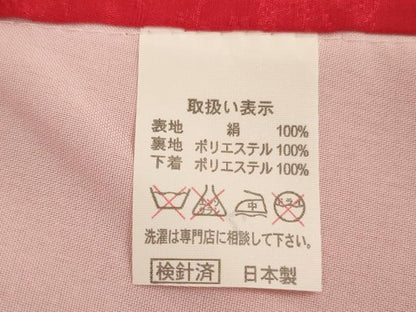 平和屋本店[]お宮参り　女の子　祝着　産着　初着　のしめ　駒刺繍　花鼓文　折り鶴　暈し染め　金糸　金彩　箱付き　逸品　AABK9275ja