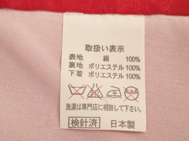 平和屋本店[]お宮参り　女の子　祝着　産着　初着　のしめ　駒刺繍　花鼓文　折り鶴　暈し染め　金糸　金彩　箱付き　逸品　AABK9275ja