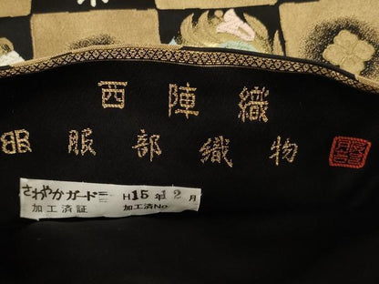平和屋着物[]西陣　服部織物謹製　子供　全通柄袋帯　市松花丸文　黒地　金糸　正絹　逸品　未使用　AABK9276ja