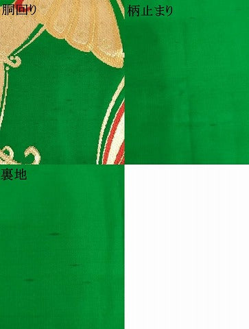 平和屋着物[]子供　六通柄袋帯　舞蝶文　金銀糸　正絹　逸品　AABK9285ja