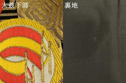平和屋着物[]子供　全通柄袋帯　唐織　飛鶴花丸文　黒地　金糸　AABK9286ja