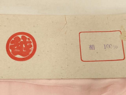 平和屋着物[]七五三　女の子　和装小物　帯揚げ25枚セット　総絞り　中抜き絞り　正絹　逸品　未使用品あり　AABK9289ja
