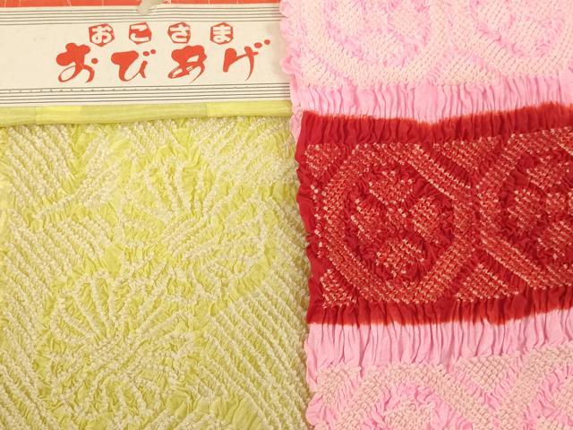 平和屋着物[]七五三　女の子　和装小物　帯揚げ25枚セット　総絞り　中抜き絞り　正絹　逸品　未使用品あり　AABK9292ja