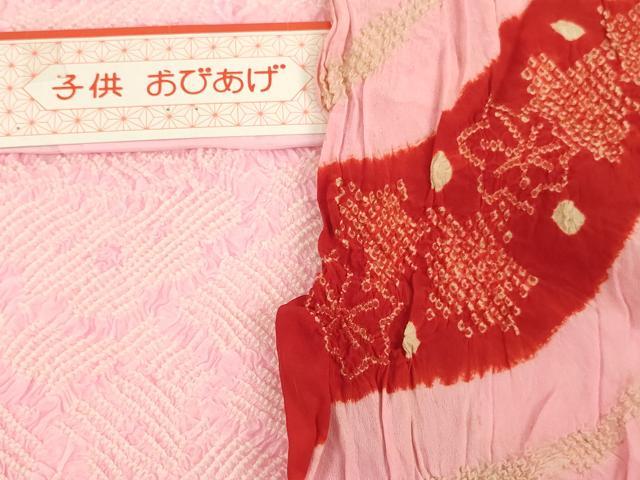 平和屋着物[]七五三　女の子　和装小物　帯揚げ25枚セット　総絞り　中抜き絞り　正絹　逸品　未使用品あり　AABK9294ja