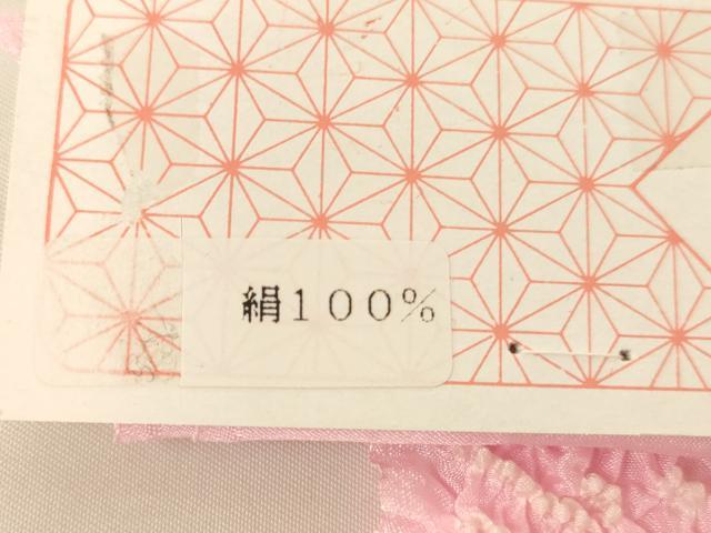 平和屋着物[]七五三　女の子　和装小物　帯揚げ25枚セット　総絞り　中抜き絞り　正絹　逸品　未使用品あり　AABK9294ja