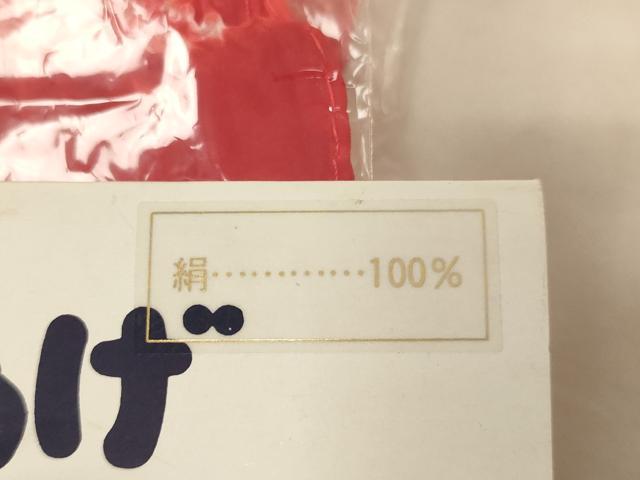 平和屋着物[]七五三　女の子　和装小物　帯揚げ25枚セット　総絞り　中抜き絞り　正絹　逸品　未使用品あり　AABK9295ja