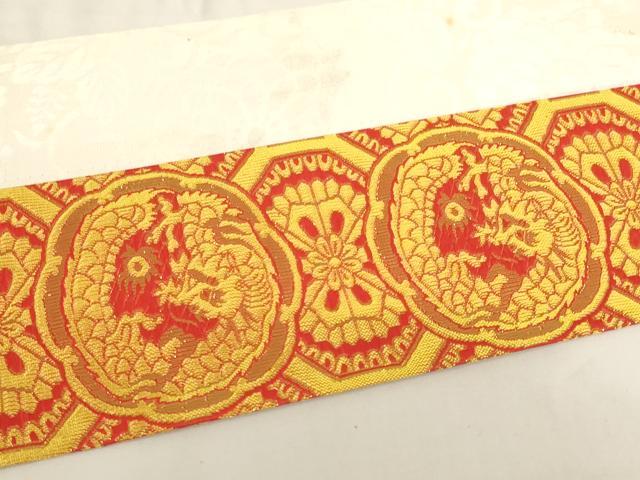 平和屋本店▼打敷　内敷19点セット　金襴　龍丸文　法衣　寺院　仏具　仏教　僧侶　神職　装束　AABK9304ja