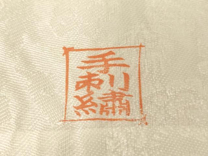 平和屋本店▼夏物　打敷　内敷2点セット　三角　紗　駒刺繍　鳳凰草花文　法衣　寺院　仏具　仏教　僧侶　神職　装束　AABK9318ja