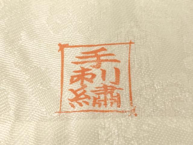 平和屋本店▼夏物　打敷　内敷2点セット　三角　紗　駒刺繍　鳳凰草花文　法衣　寺院　仏具　仏教　僧侶　神職　装束　AABK9318ja