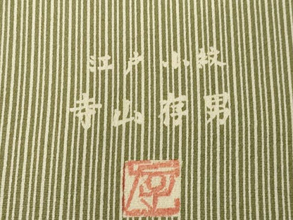 平和屋着物●寺山存男　江戸小紋　訪問着　横段文　縞　正絹　逸品　AABK9324ck