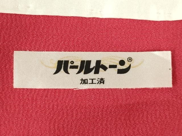 平和屋着物●豪華振袖　紅型　流水花鳥籬文　暈し染め　正絹　逸品　AABK9333ck
