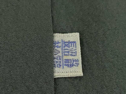 平和屋着物●染色作家　斉藤三才　訪問着　横段文　黒地　正絹　逸品　AABK9334ck