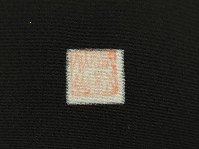 平和屋着物●陶流染　西村仙寿　黒留袖　駒刺繍　人物風景文　金彩　正絹　逸品　AABK9336ck