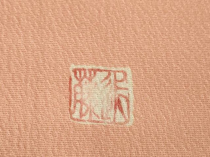 平和屋着物●上質な色無地　作家物　一斤染色　正絹　逸品　AABK9346ck