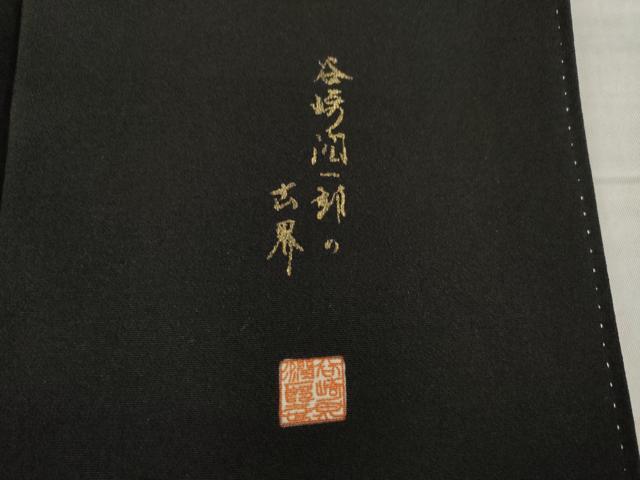 平和屋着物●谷崎潤一郎の世界　黒留袖　駒刺繍　正倉院鳳凰花文　金彩　正絹　逸品　AABK9348ck