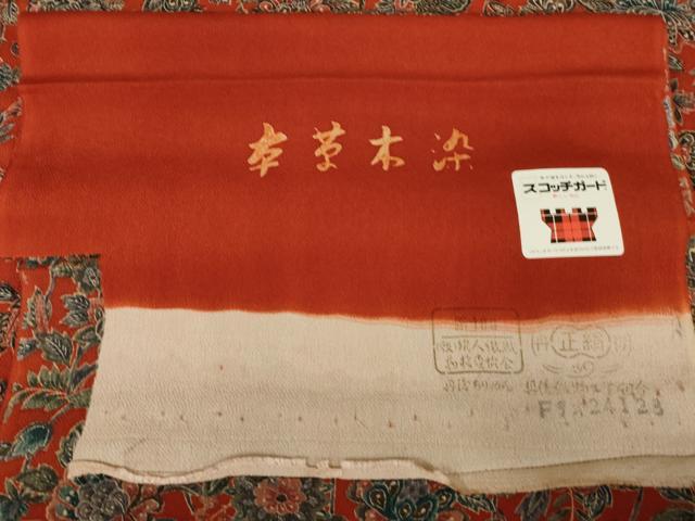 平和屋着物●上質な小紋　本草木染　更紗花文　反端付き　正絹　逸品　AABK9356ck