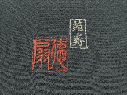 平和屋着物●国際的伝統工芸作家　十二代・藤林徳扇　苑寿 　色無地　蝋色　正絹　逸品　AABK9358ck