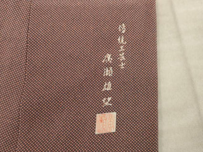 平和屋着物●伝統工芸士　廣瀬雄望　江戸小紋　訪問着　流水文　正絹　逸品　AABK9362ck