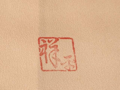 平和屋着物●豪華色留袖 作家物 洗練そよぎ 鶴 伊と幸 暈し染め 反端付き ロング丈 正絹 逸品 AABK9370ck