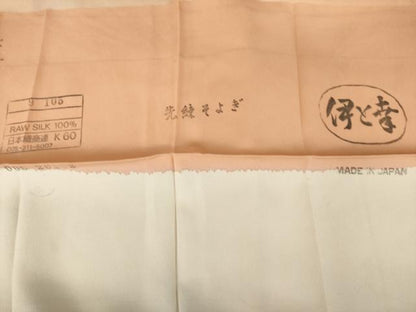 平和屋着物●豪華色留袖 作家物 洗練そよぎ 鶴 伊と幸 暈し染め 反端付き ロング丈 正絹 逸品 AABK9370ck