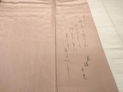 平和屋着物●豪華色留袖 作家物 洗練そよぎ 鶴 伊と幸 暈し染め 反端付き ロング丈 正絹 逸品 AABK9370ck