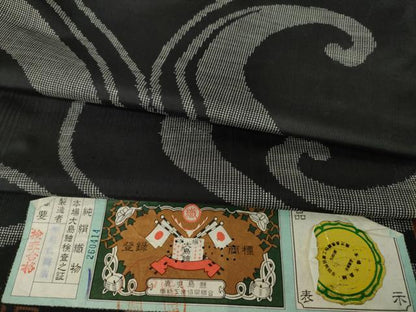 平和屋着物●本場大島紬　7マルキ　立波文　黒地　相民商店　証紙付き　正絹　逸品　未使用　AABK9388ck