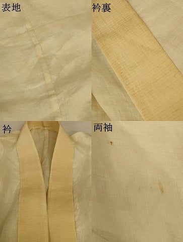 平和屋着物＊夏物　長襦袢　抽象文様　鳥の子色　麻　AABK9401jd
