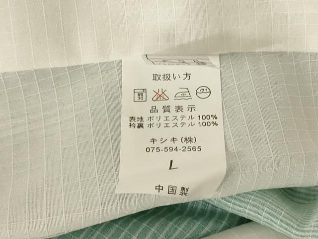 平和屋着物＊夏物　小紋　紅梅織　舞花間道　洗える着物　AABK9405jd
