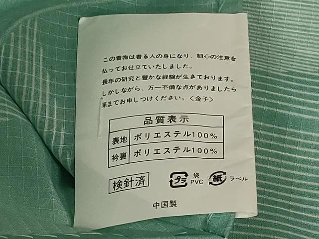 平和屋着物＊夏物　小紋　紅梅織　舞花間道　洗える着物　AABK9405jd