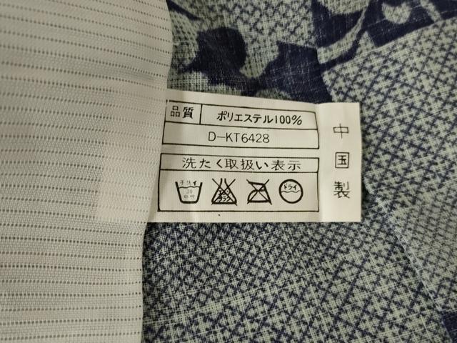 平和屋着物＊夏物　小紋　紗　切嵌花文　洗える着物　AABK9406jd