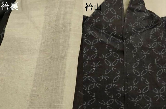 平和屋着物＊夏物　重要無形文化財　本場宮古上布　七宝文　苧麻　逸品　AABK9413jd