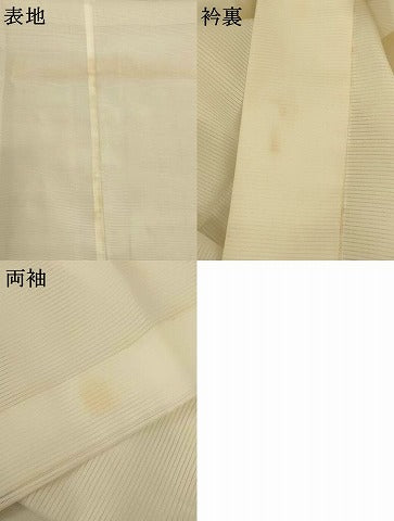 平和屋着物＊夏物　長襦袢　絽　白色　洗える着物　AABK9422jd