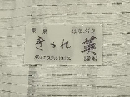 平和屋着物＊夏物　洗える最高級着物　＜英＞はなぶさ謹製　色無地　紗　千歳茶色　洗える着物　AABK9462jd